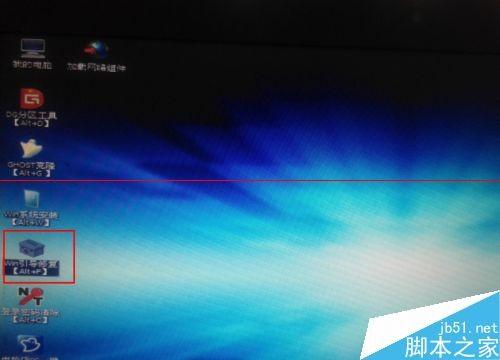 电脑开机错误出现unknown filesystem该如何解决?