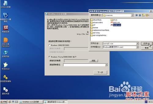 电脑开机黑屏光标闪 电脑开机黑屏只有光标在闪怎么解决