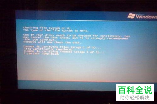电脑开机提示missing operate system如何解决