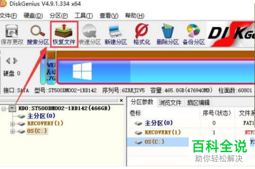 电脑开机提示NO bootable device错误如何解决
