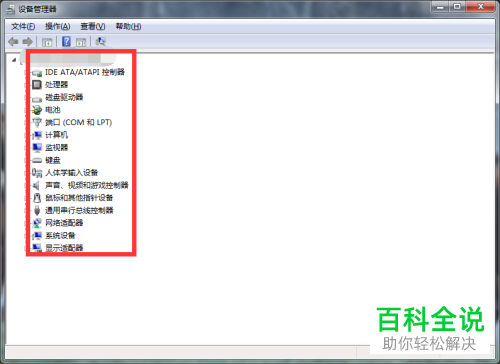 电脑开机蓝屏无法打开如何解决