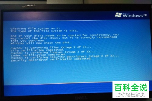 电脑开机提示missing operate system如何解决