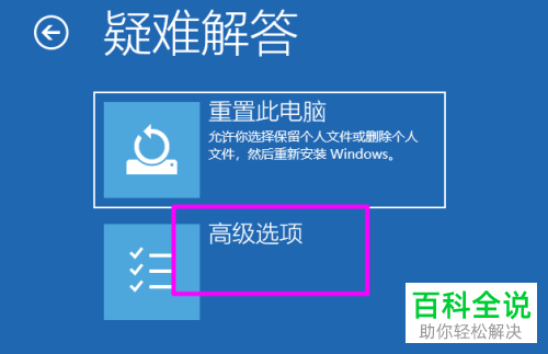 电脑开机显示正在准备windows请不要关机怎么办