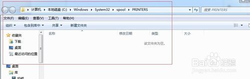 电脑控制面板找不到打印机和传真怎么解决