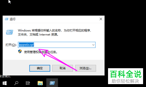 电脑开机显示正在准备windows请不要关机怎么办