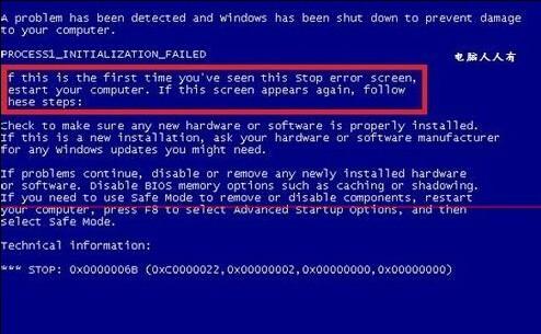 电脑开机蓝屏停机码0x0000006b的解决办法