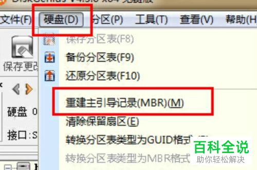 电脑开机提示NO bootable device错误如何解决
