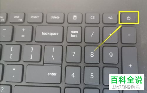 电脑卡屏了无法操作如何解决