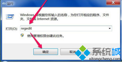 电脑每次开机后都要使用ctfmon命令才能显示输入法图标怎么办