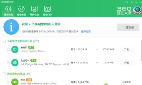 电脑连接不了无线网络提示已将连接限制为***如何解决