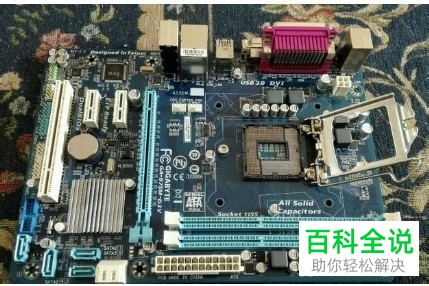 电脑蓝屏显示你的电脑遇到问题需要重新启动怎么办