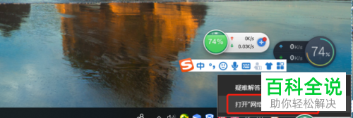 电脑连上无线网络无法使用出现感叹号