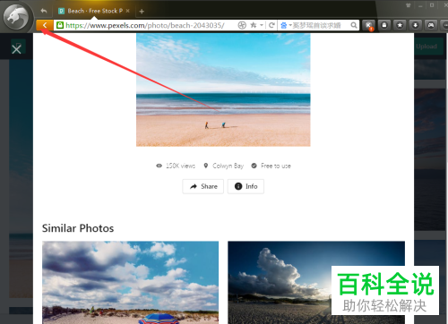 电脑猎豹浏览器软件的广告过滤功能如何使用