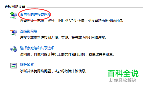 电脑连接不上手机中的热点WiFi怎么办