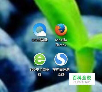 电脑浏览器哪个最实用、最好用