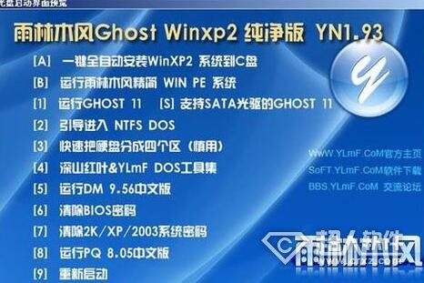 电脑密码忘了怎么办