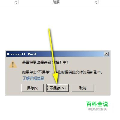 电脑没有鼠标怎么操作
