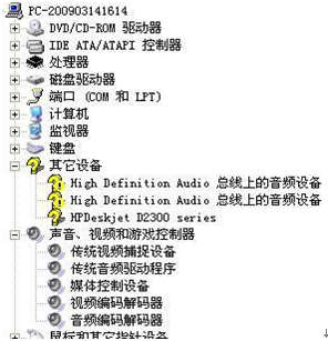 电脑没有音频设备怎么办