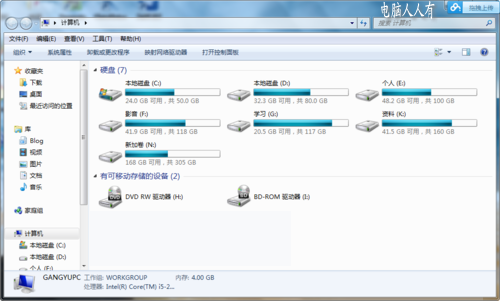 电脑里的金山快盘图标如何删除?清除金山快盘图标的方法介绍