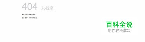 电脑浏览器打不开网页 但是有网络 解决方案