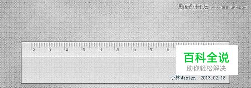 电脑里尺子的用法，怎样使用ps标尺工具