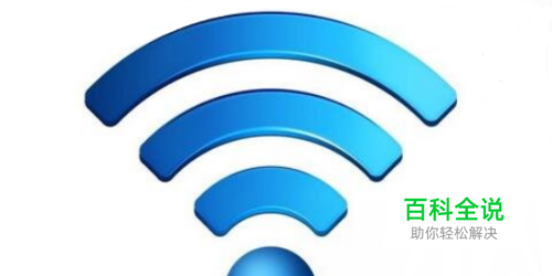 电脑连不上手机热点怎么办