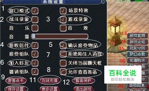 带您了解【ALT+S】