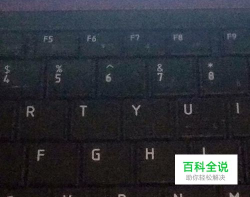 电脑麦克风怎么用