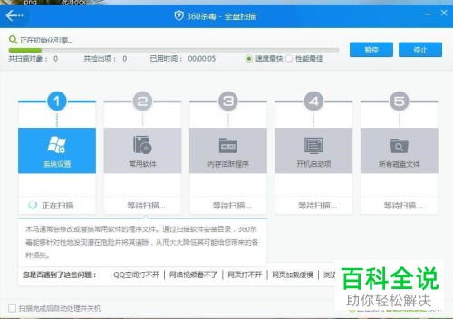 电脑老是使用中卡住或者死机怎么办