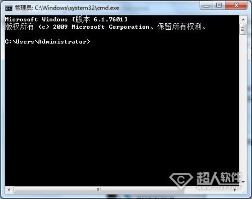 电脑命令提示符怎么打开