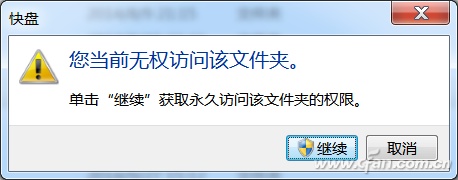 电脑两种文件另类加密技巧