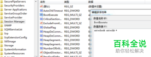 电脑蓝屏了无法进入系统怎么办
