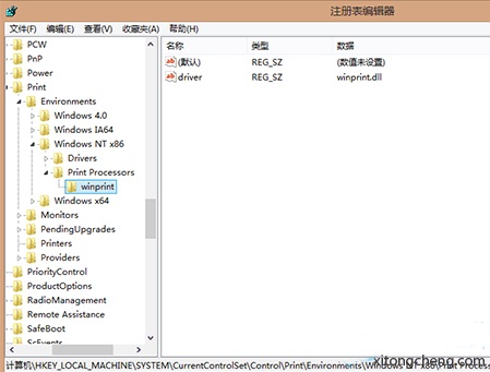 电脑连接打印机提示打印处理器不存在怎么办