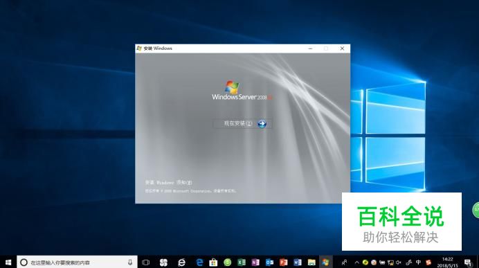 电脑没有光驱如何用虚拟光驱装系统