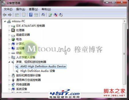 电脑连接HDMI显示器后没声音(无需外置转换线)的解决方法
