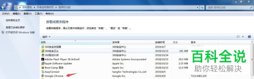电脑连着网而谷歌浏览器无法上网应该怎么办
