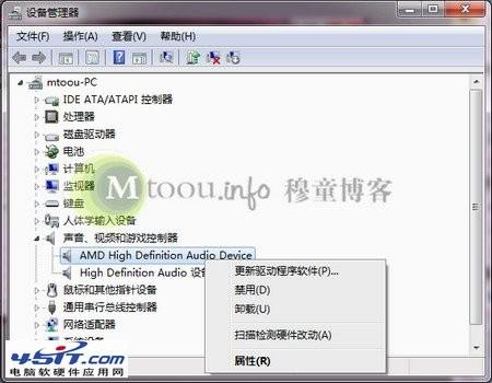 电脑连接HDMI显示器后没声音