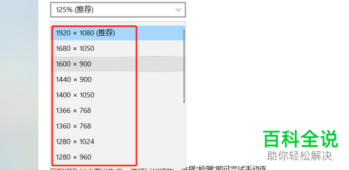 电脑连接投影仪不显示怎么办