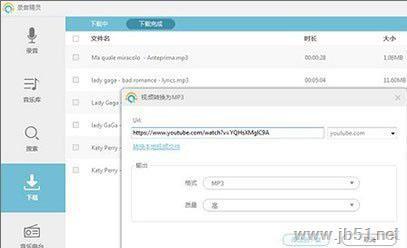 电脑录歌软件哪个好？2018八款非常好用的K歌录歌推荐