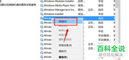 电脑连接投影仪不显示怎么办