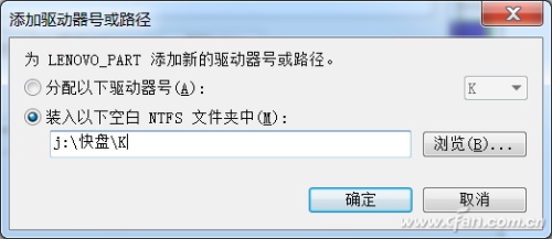 电脑两种文件另类加密技巧