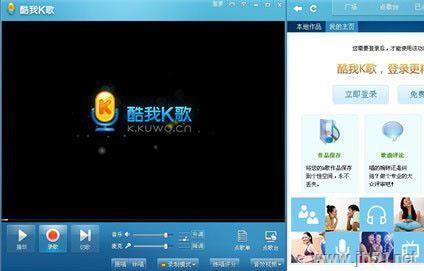 电脑录歌软件哪个好？2018八款非常好用的K歌录歌推荐