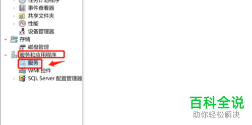 电脑连接投影仪不显示怎么办