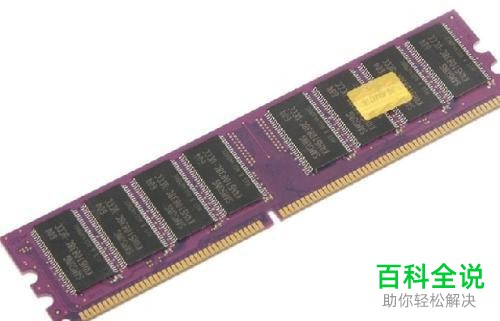 电脑蓝屏显示你的电脑遇到问题需要重新启动怎么办