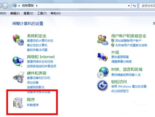 电脑里哪些软件不能卸载?