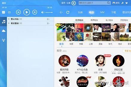 电脑录歌软件哪个好？2018八款非常好用的K歌录歌推荐
