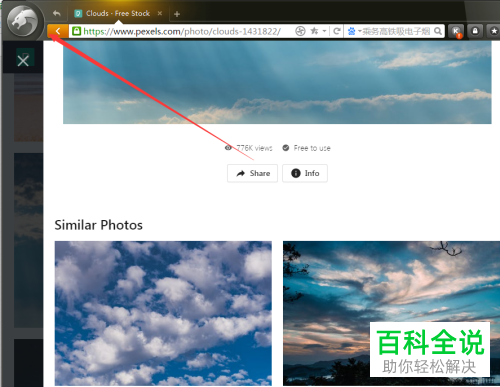 电脑猎豹浏览器内怎么清除浏览数据