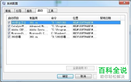 电脑老是使用中卡住或者死机怎么办