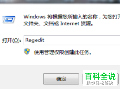 电脑蓝屏了无法进入系统怎么办