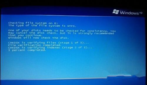 电脑蓝屏代码大全解析